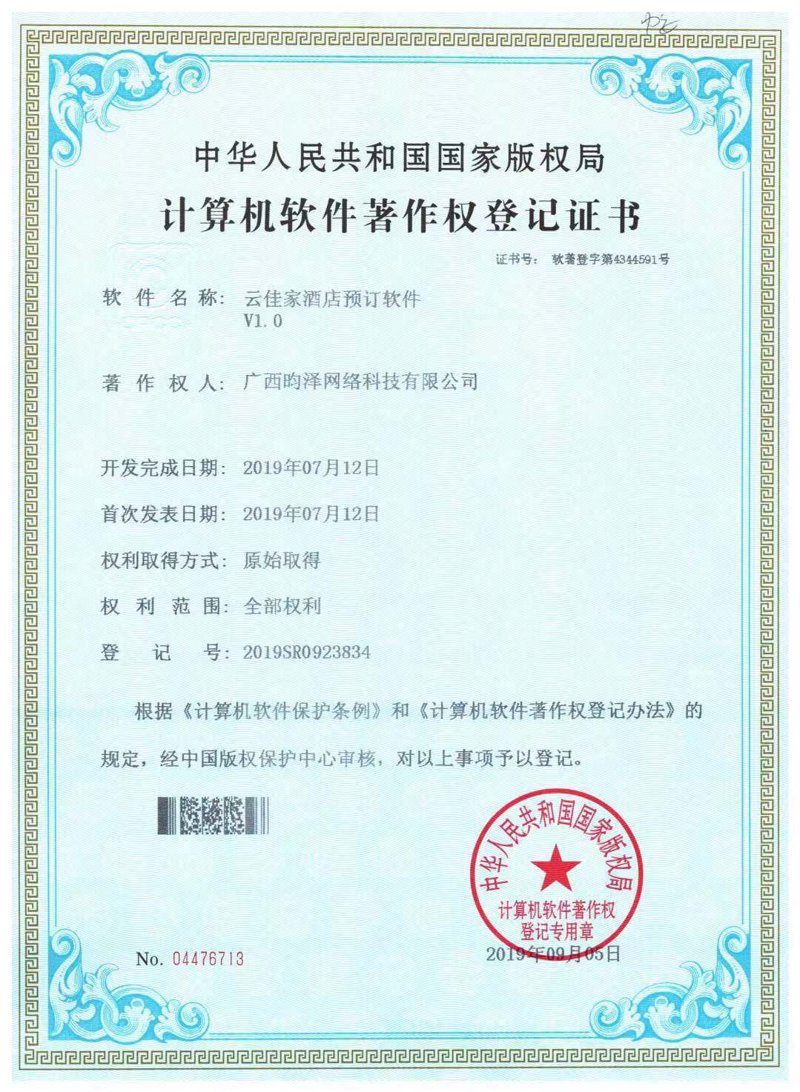 广西南宁好微科技有限公司，您知道它的联系电话吗？今天我们就来揭开这个谜团。