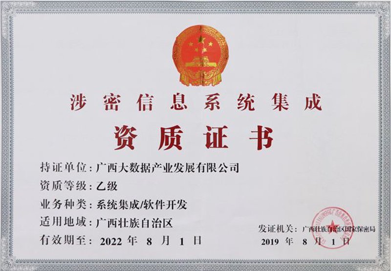 南宁科技公司最新招聘信息：寻找技术合伙人